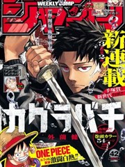 漫画第七格胶卷的分镜格子与胶片纹理示意